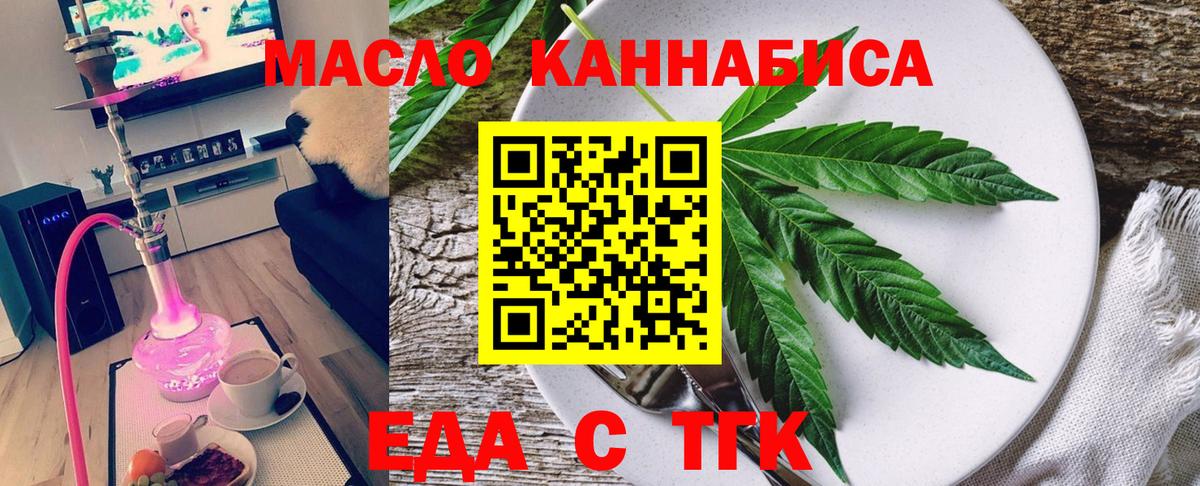 Волжский  ГАШ  МАРИХУАНА  ГАШ  Вход с VPN  МДМА  МЕТ  Где купить наркотики?  МЕФ кристаллы  COCAIN  МЕФ 