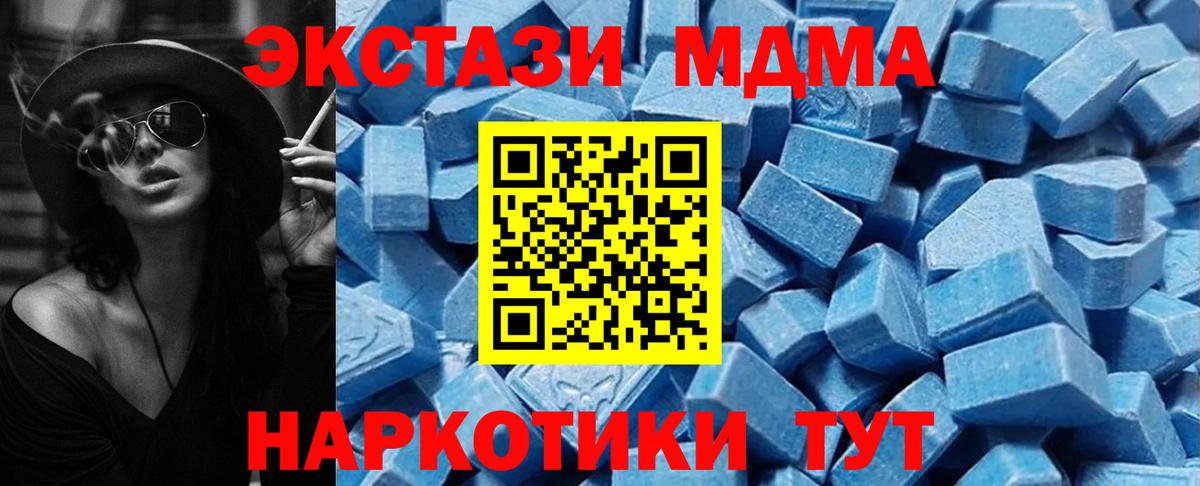 Экстази VHQ Волжский
