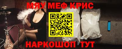 стафф Чебоксары