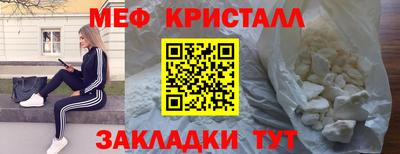 кокаин VHQ Шебекино
