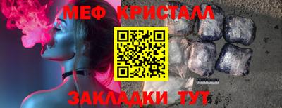 прущий лед Чапаевск
