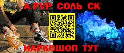 стафф Чебоксары