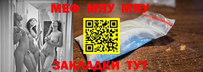стафф Чебоксары