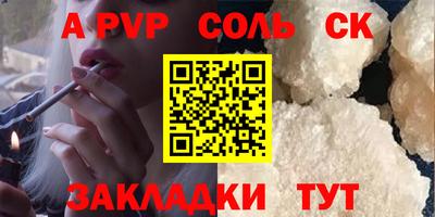 прущий лед Чапаевск