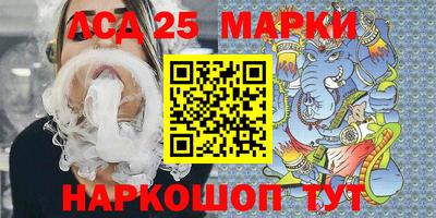 гидропоника Шелехов