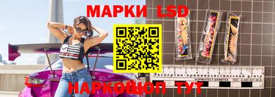 гидропоника Чебаркуль