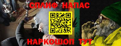 гидропоника Шелехов