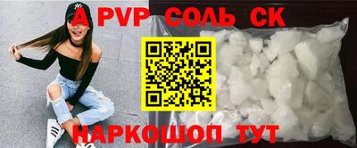 стафф Чебоксары