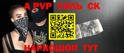 гидропоника Чебаркуль