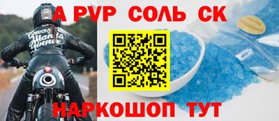 стафф Чебоксары