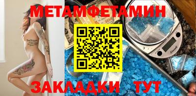 прущий лед Чапаевск