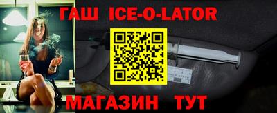 гидропоника Чебаркуль
