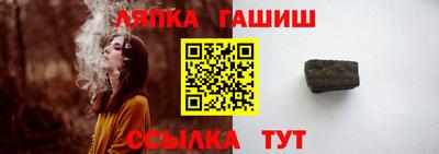 гидропоника Чебаркуль