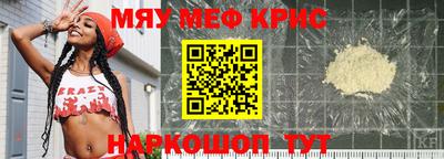 прущий лед Чапаевск