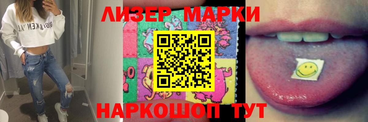 LSD-25 экстази ecstasy  ЛСД экстази  Вход с VPN  Волжский  LSD-25 экстази кислота 