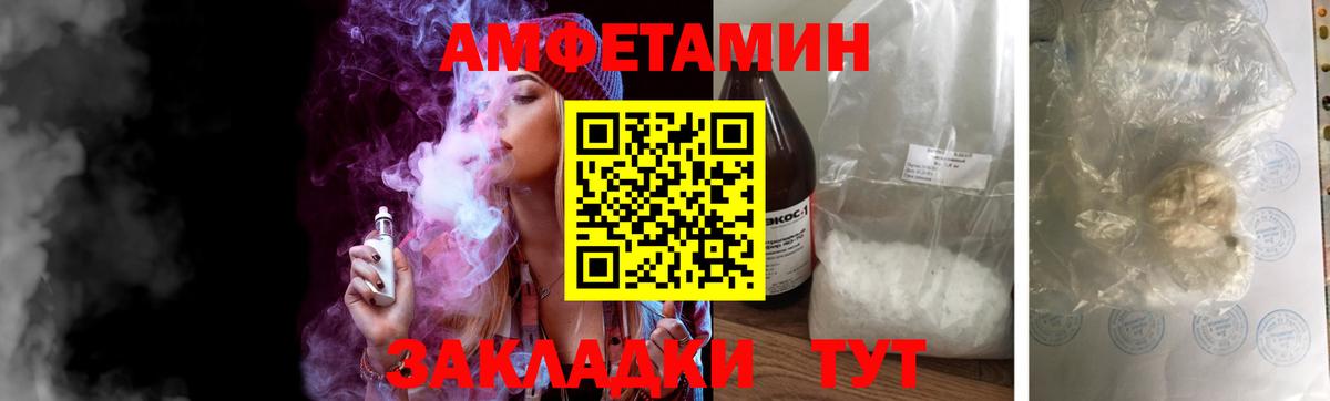 Волжский  Метамфетамин витя  Вход с VPN  Метамфетамин витя 