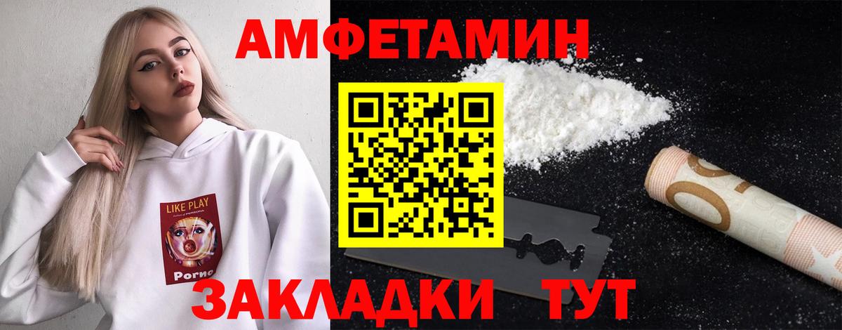 Метамфетамин Декстрометамфетамин 99.9% Волжский