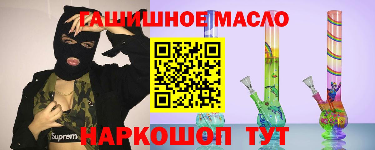 ТГК вейп Волжский